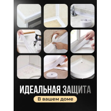 Бордюрная лента для ванны и кухни 60мм 3,2м. Самоклеящаяся декоративная клейкая лента белая, декоративный скотч